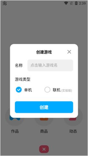 可以自己画游戏的游戏创游世界 可以自己画游戏的游戏创游世界