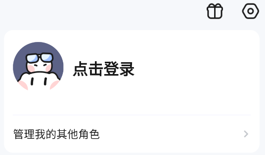 米仓app官方版