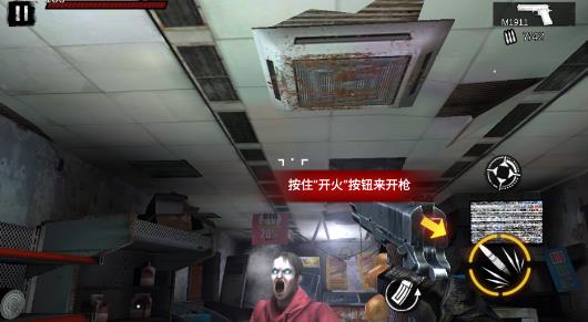 僵尸前线3Dqq版最新版本