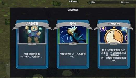 爽游尖塔手机版 爽游尖塔手机版
