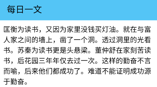 日期倒计时软件 日期倒计时软件