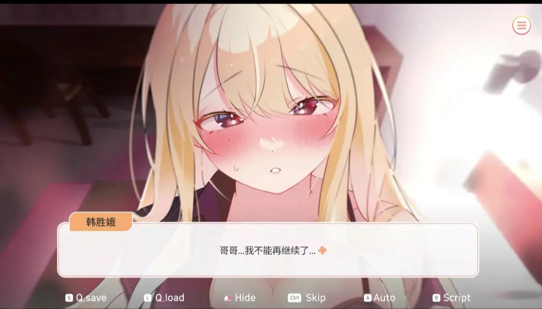 大学助教生活slg游戏手机版2
