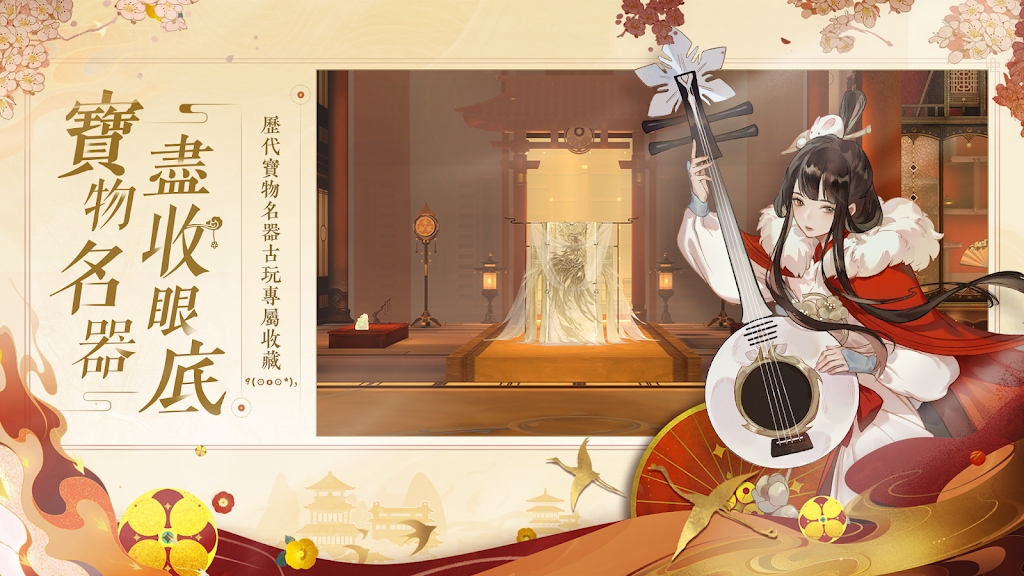 忘川风华录台服(忘川風華錄)3