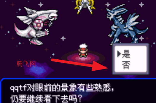 口袋妖怪究极绿宝石5.5内置永久mege努力值解限版游戏 口袋妖怪究极绿宝石5.5内置永久mege努力值解限版游戏