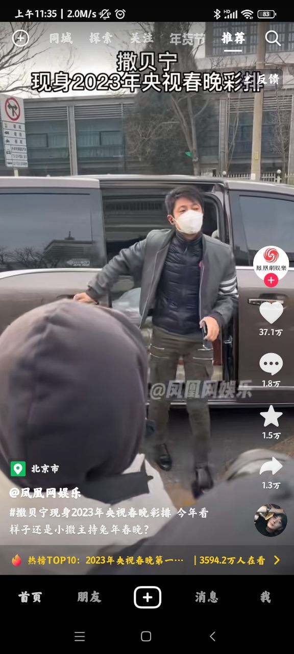 抖音内测版本app1