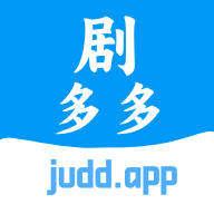 剧多多app最新版本v1.0.0 安卓版