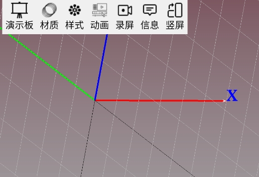 手绘建模app官方版 手绘建模app官方版