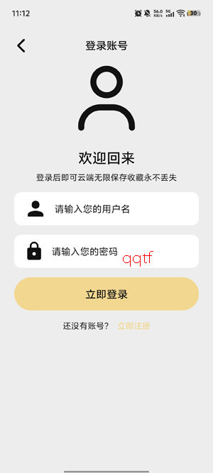 悦视界app最新版