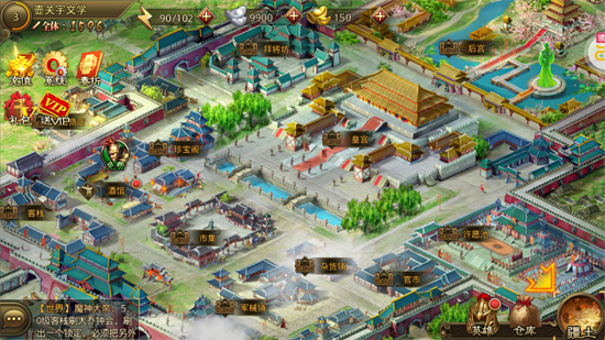 大皇帝0.1折一统三国版