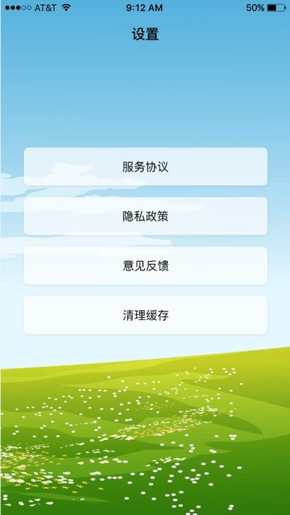 沙漏日历app手机版1