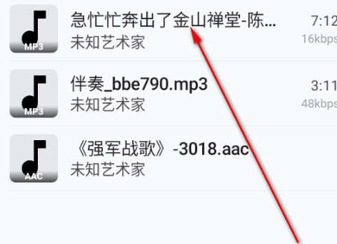 Lyrico歌词app手机版 Lyrico歌词app手机版