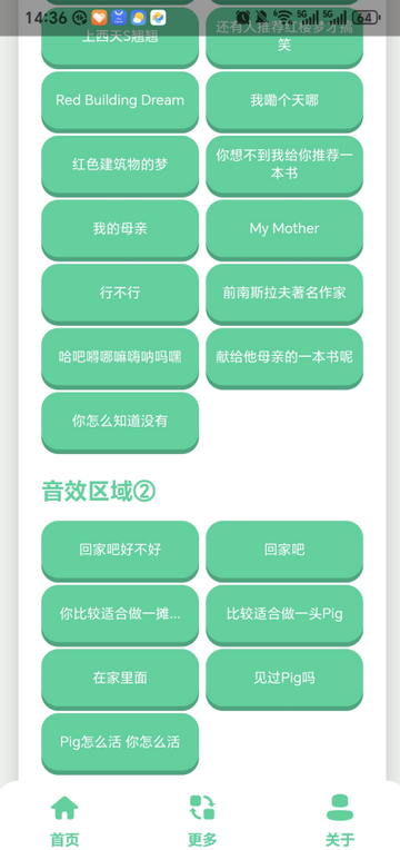 刘晓艳语音盒子 刘晓艳语音盒子