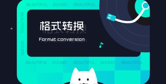 音频提取格式工厂app最新版 音频提取格式工厂app最新版