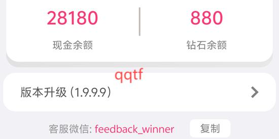 富小剧app官方版 富小剧app官方版