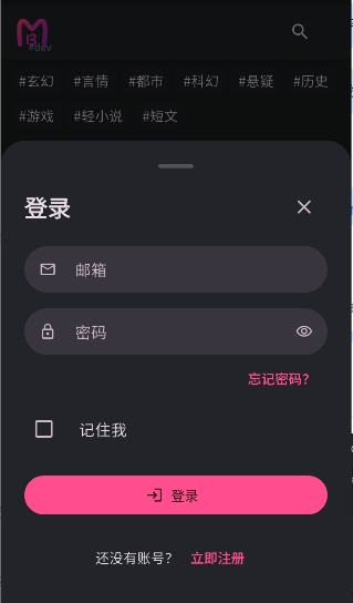 曼波ai配音app2