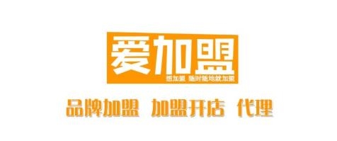爱加盟app
