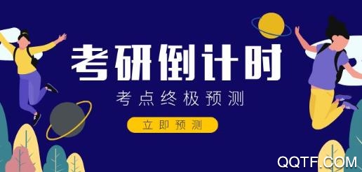 太府考研app安卓版 太府考研app安卓版