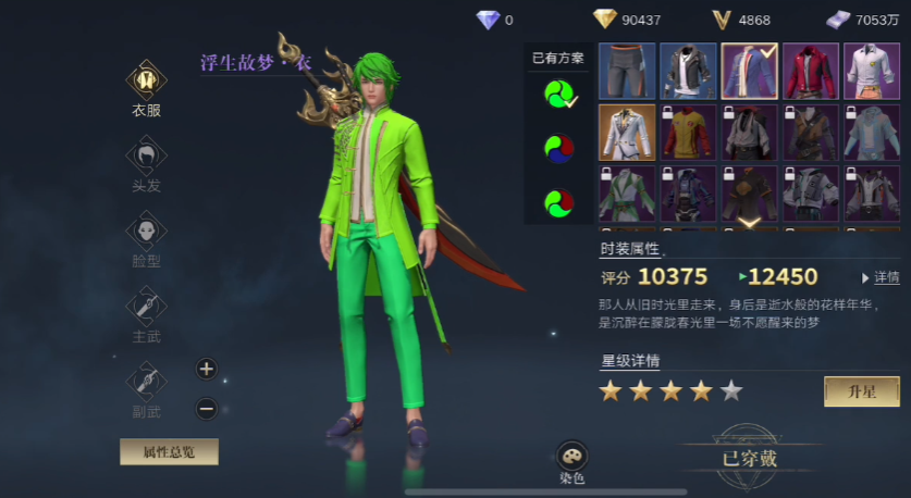新盗墓笔记腾讯版手游1