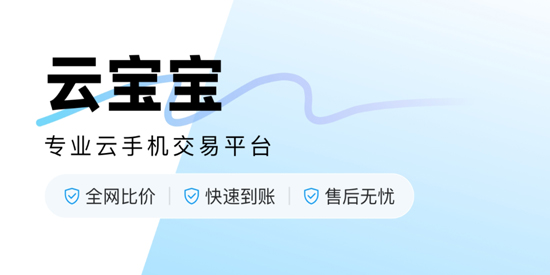 云宝宝星耀强化版下载最新版 云宝宝星耀强化版下载最新版
