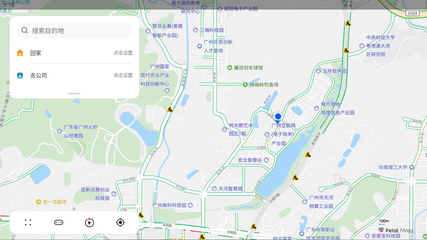 花瓣地图车机版Petal Maps0