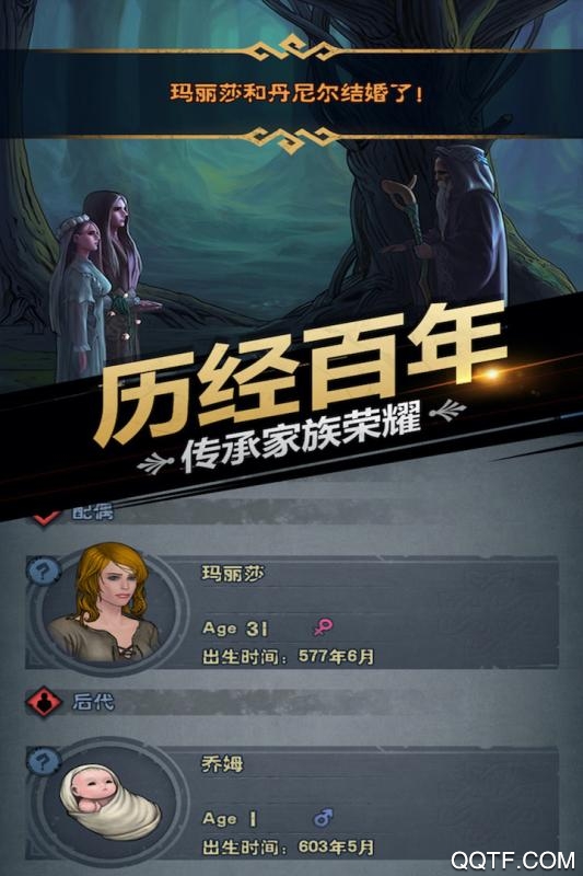 诸神皇冠官方版4