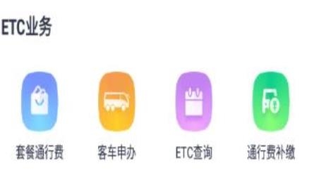 渝智行app安卓版 渝智行app安卓版