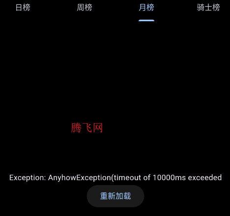 Breeze漫画app手机版