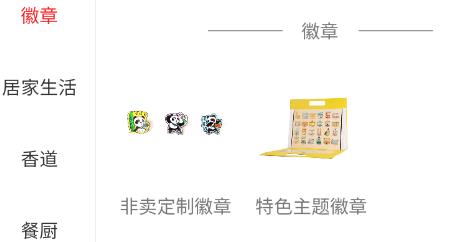 阿特麦app安卓版 阿特麦app安卓版