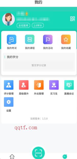 iE护理app的最新版本 iE护理app的最新版本