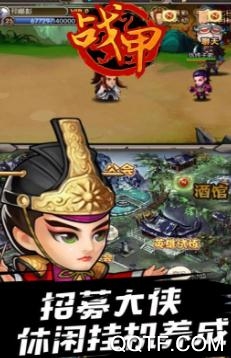 战甲online 战甲online