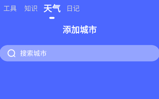 锐捷文件管理app安卓版 锐捷文件管理app安卓版