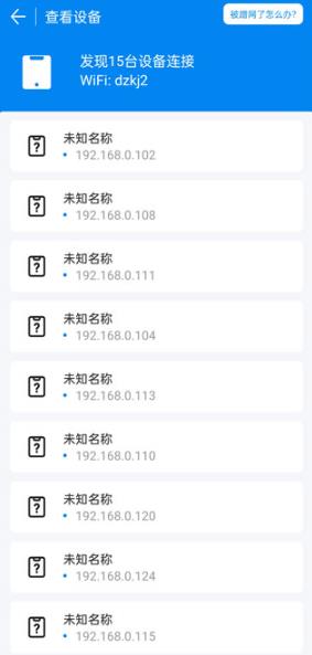 WiFi万能钥匙极速版2026最新版 WiFi万能钥匙极速版2026最新版
