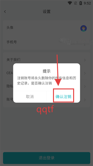 CEA电竞app官方版