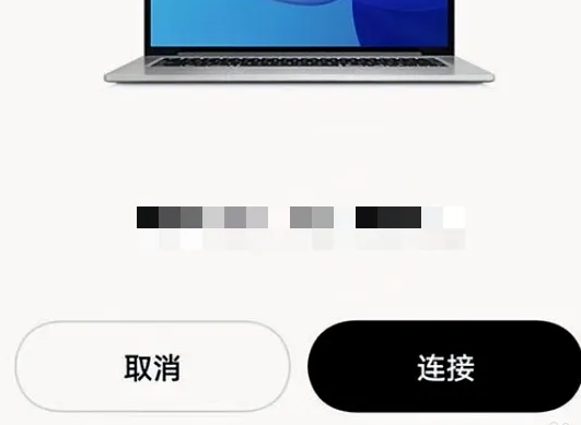 oppo平板互联服务app官方版