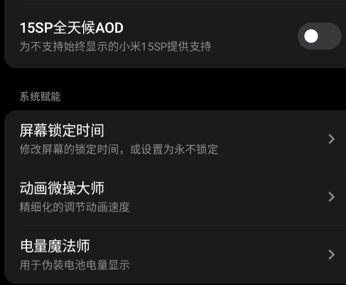 玄戒工具箱官方版 玄戒工具箱官方版