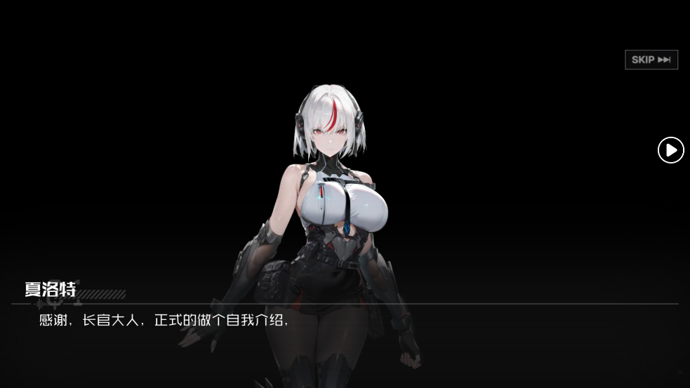 战火使命0.1首款互动二游0