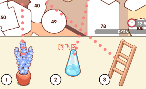 我的贴纸小屋游戏手机版 我的贴纸小屋游戏手机版