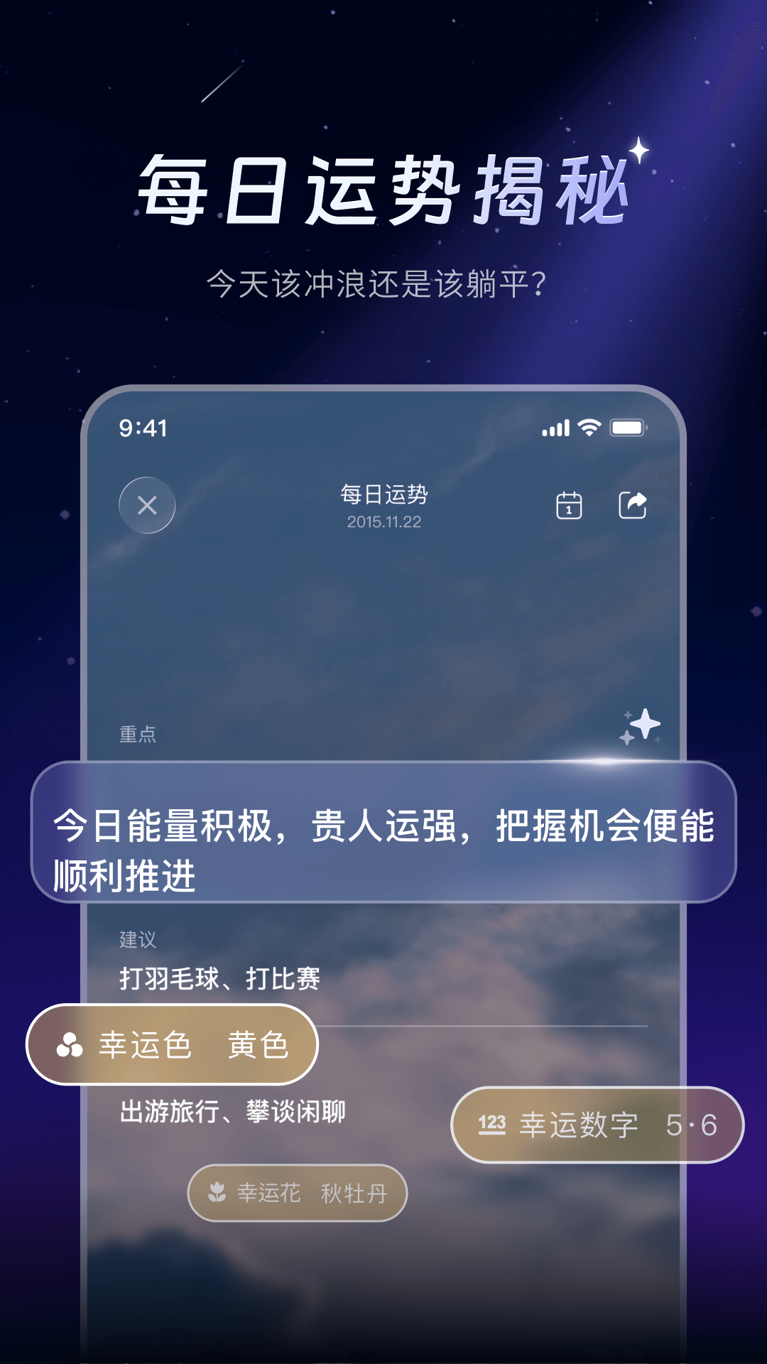 SleepAI最新版本0