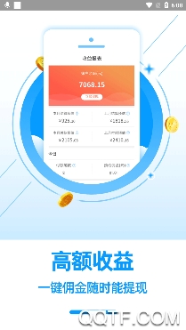 返利优惠券联盟手机版 返利优惠券联盟手机版
