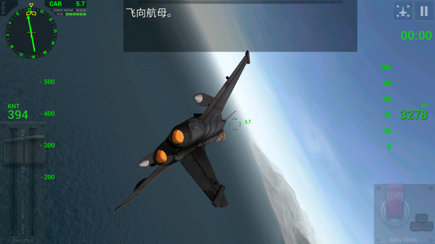 F18模拟起降2中文版3