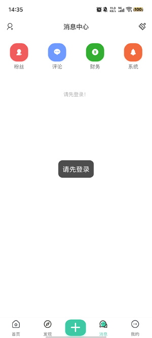 ACGF岛app官方版 ACGF岛app官方版