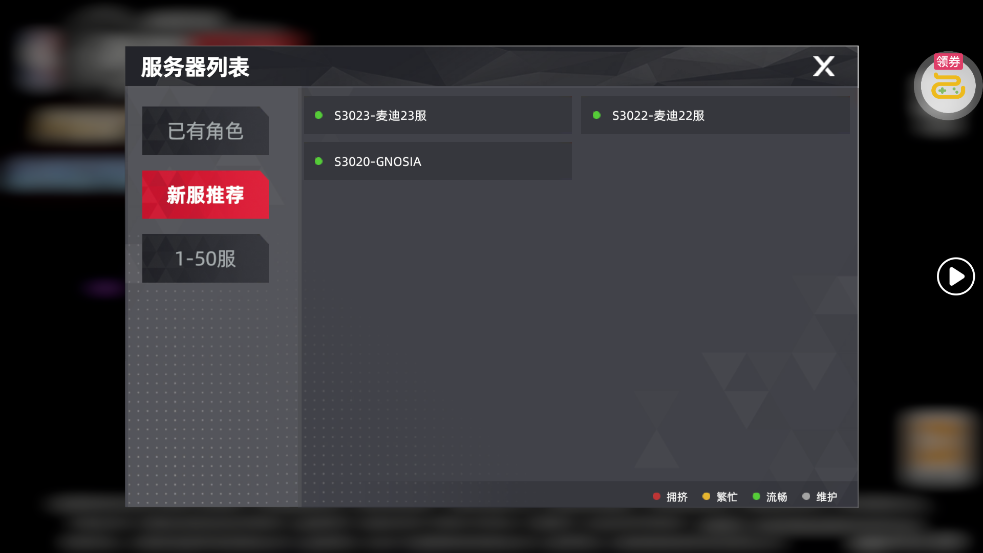 美职篮绝对巨星0.1折NBA卡牌2