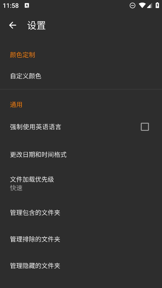 简单图库pro官方版2