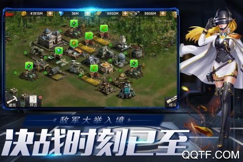 末日血战微信qq切换版本0