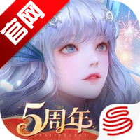 天谕手游网易版官方版