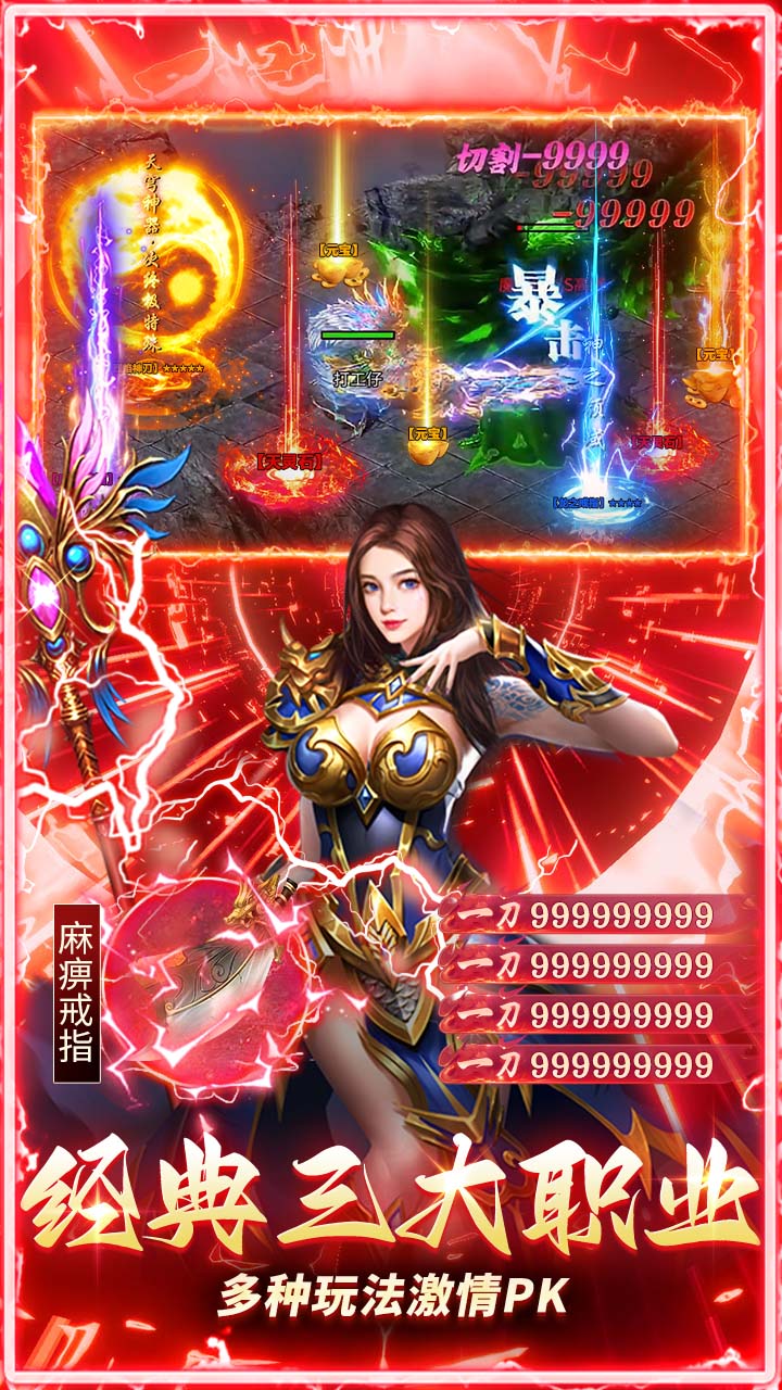 全民祖玛云鳞传奇免费版3