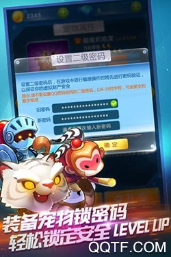 全民飞机大战最新破解版 全民飞机大战最新破解版