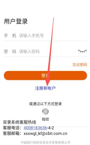 中保信保险双录系统安卓版 中保信保险双录系统安卓版