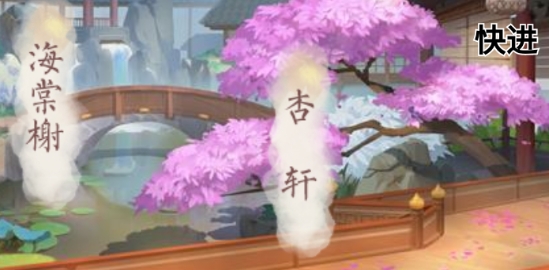 风月人间破解版金手指版(风月人间［经营养成］非迦?