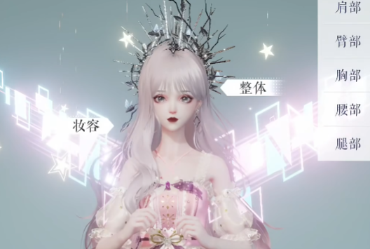 以闪亮之名应用宝版本